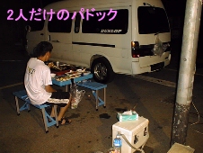 焼けたよ〜